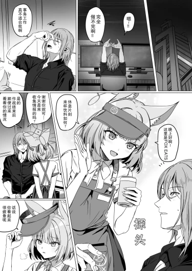 倾听妮可的心声