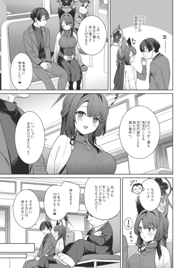 Page 56