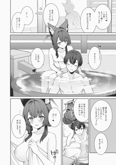 Page 59