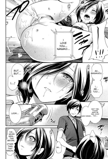 Page 108