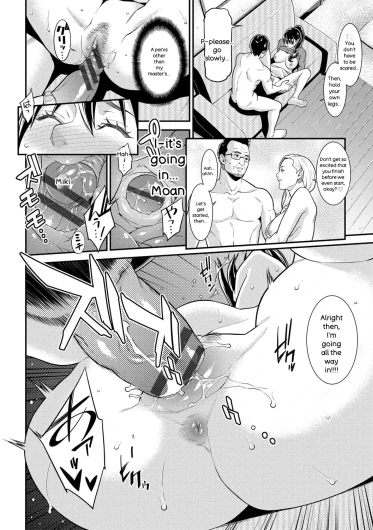 Page 185