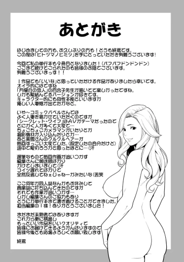 Page 206