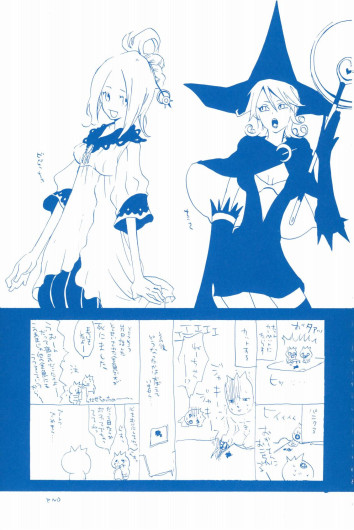 Page 76