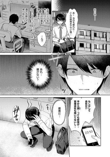Page 165