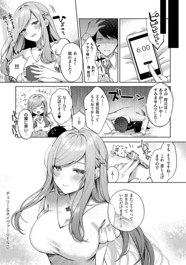 Page 189