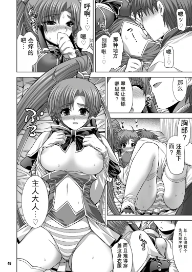 Page 48