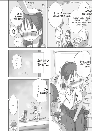Page 75
