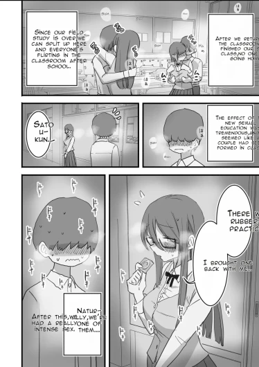Page 71