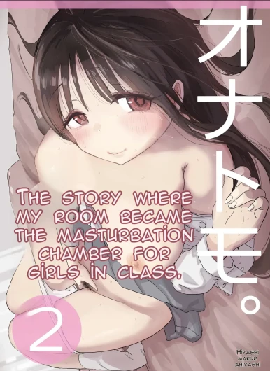 The Story of How My Room Became the Class Girls' Masturbation Room - Part 2
