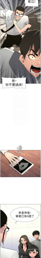 Page 214