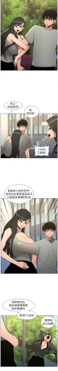 Page 221