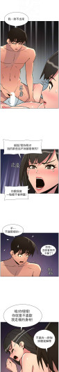 Page 241