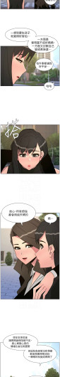 Page 256