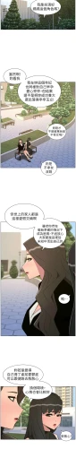 Page 257