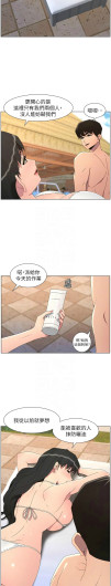 Page 271