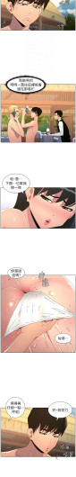 Page 277