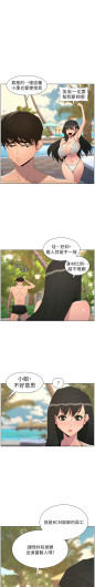 Page 289
