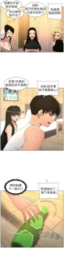 Page 350