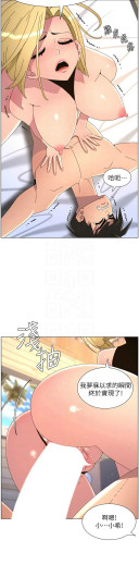 Page 386