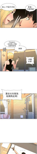 Page 397