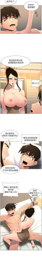Page 413