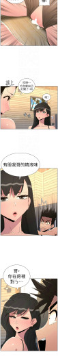 Page 419