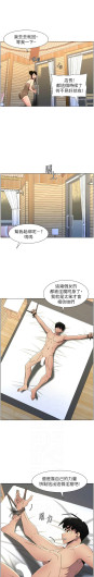 Page 421