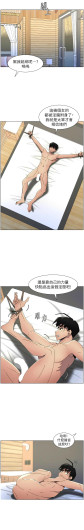 Page 424