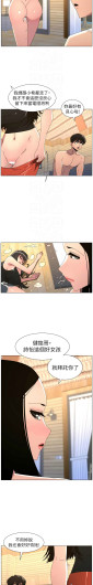 Page 441