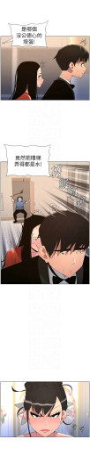 Page 521