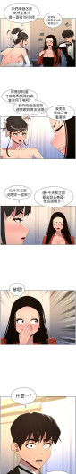 Page 522