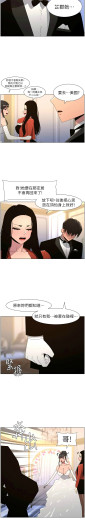 Page 523
