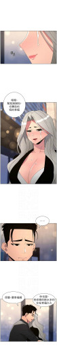 Page 529
