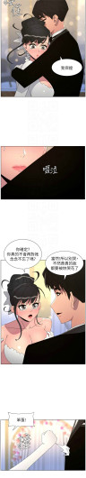 Page 532