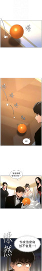 Page 539