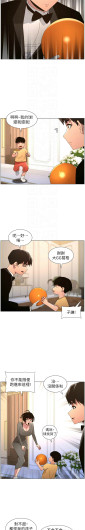 Page 540