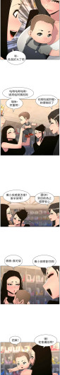 Page 556