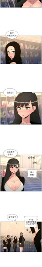 Page 558
