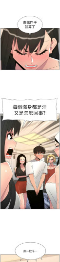 Page 572