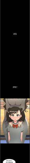 Page 574