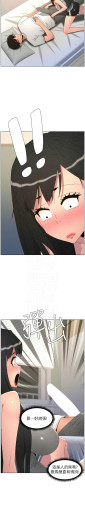 Page 585