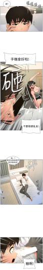 Page 587