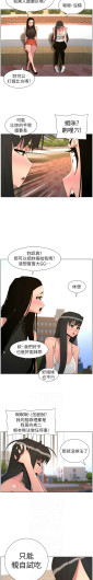 Page 590