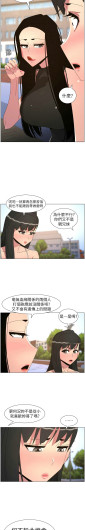 Page 591