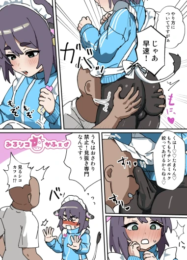 Page 82