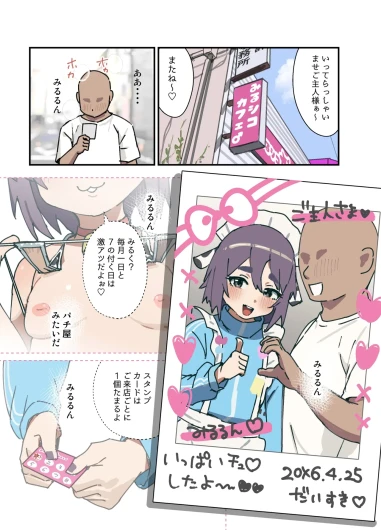 Page 89