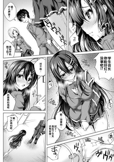Page 163