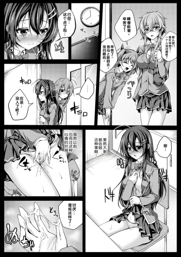 Page 170