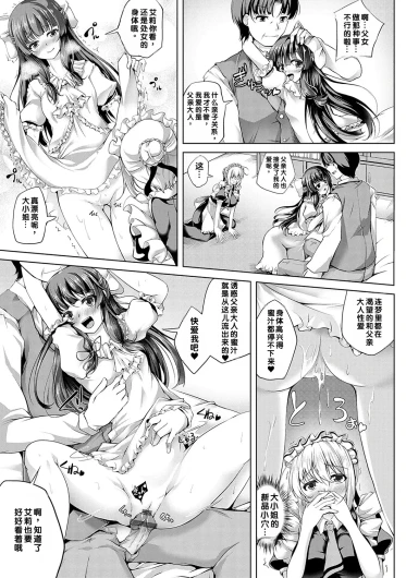 Page 196