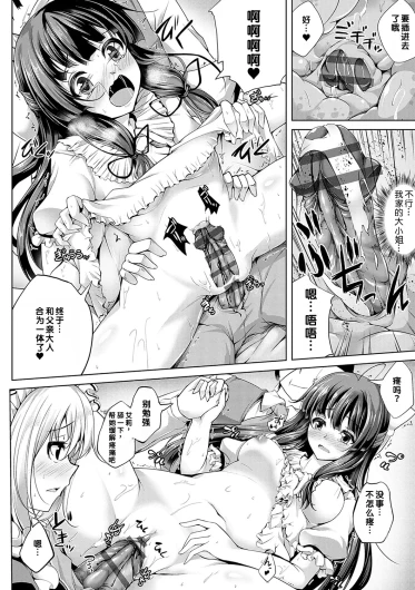 Page 197